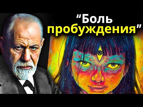 Видео: 5 ПРИЗНАКОВ того что твой Третий Глаз уже открылся