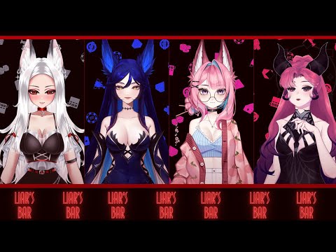Видео: Liar's Bar с @yole_rawr @aihati @ohae_chan | СТРИМ КОЛЛАБ