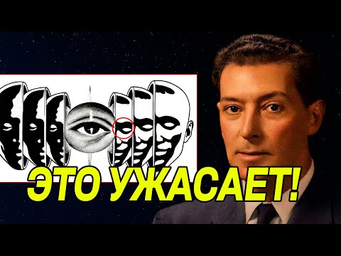 Видео: Эту тайну НЕ МОГУТ ОБЪЯСНИТЬ даже ученые – Невилл Годдард