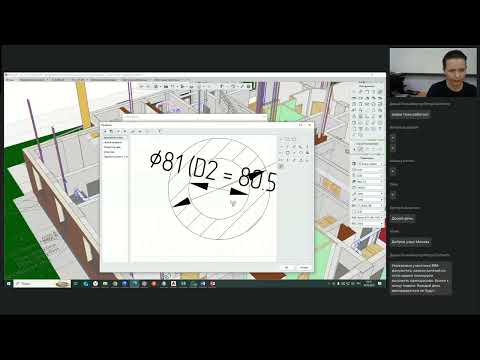 Видео: BIM-ФАКУЛЬТЕТ 30.06.25: Renga  Вентиляция