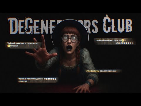 Видео: ТОКСИЧНЫЕ ПСИХИ ИЗ ПАЛАТЫ ЗАСТАВЛЯЮТ САНИТАРОВ ЛИВАТЬ 2025 SEPTEMBER DC IN Dead By Daylight