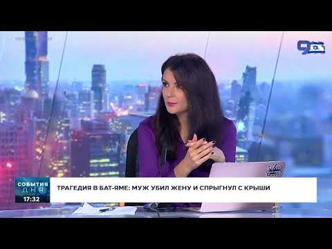 Видео: Адвокат Рита Хайкина на 9 канале