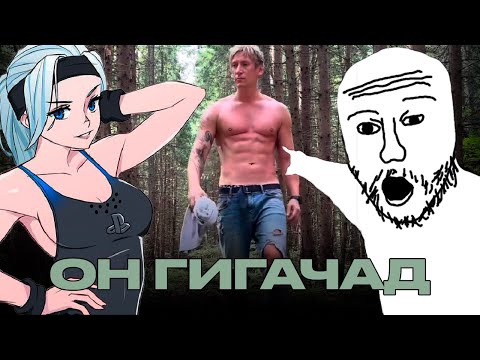 Видео: ТЕРПИТЕ, ЗАДРОТЫ