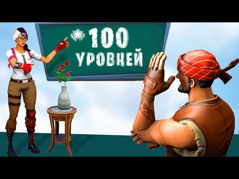 Видео: "ШКОЛА ПАРКУРА 2.0" - 100 УРОВНЕЙ! Испытания НУБ и ПРО! Паркур карта [Творческий режим] Гал, Лит