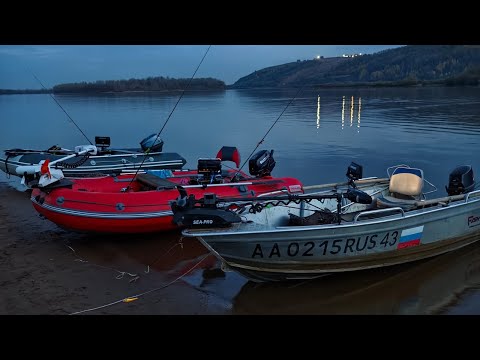 Видео: Удачная рыбалка в низовьях Вятки: отличный улов в хорошей компании.