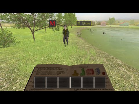 Видео: Читы на Schoolboy часть 4