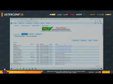 Видео: Дмитрий Барышников ― Использование FreePBX. Настройка АТС из веб интерфейса. Проблемы FreePBX Distro