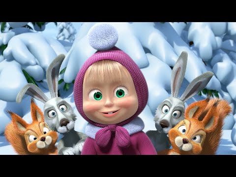 Видео: 🐻👱‍♀️ Маша и Медведь - Утепляемся! ☕❄️ Праздник на льду, Один дома 🎬