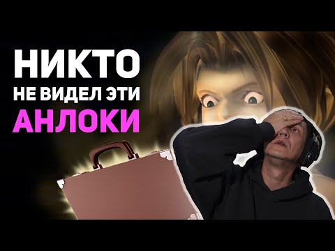 Видео: 99% игроков НИКОГДА это не откроют I РЕАКЦИЯ НА БУЛДЖАТЬ