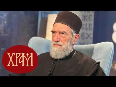 Видео: „ЕВХАРИСТИЈСКИ ПОСТ - ПРИПРЕМА ЗА СВЕТО ПРИЧЕШЋЕ“ ДЕЛО СВЕШТЕНИКА МИЛИСАВА РАДОЈЕВИЋА