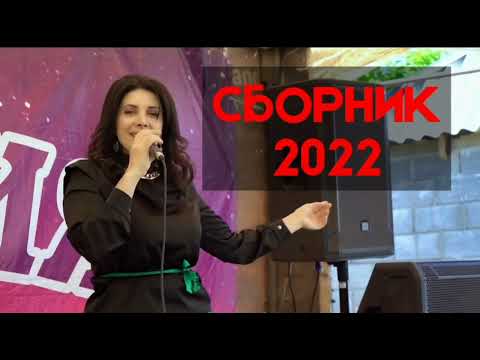 Видео: ГРУППА МЕЛОДИЯ - СБОРНИК 2022