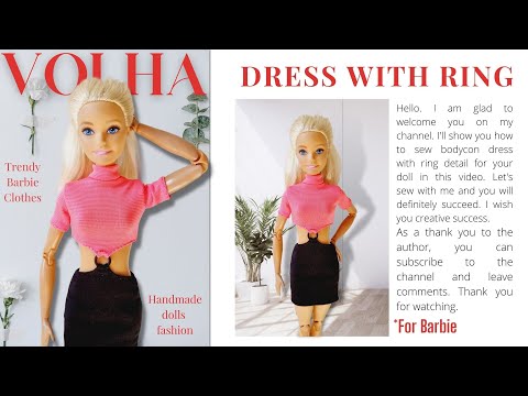 Видео: DIY смелое ПЛАТЬЕ с КОЛЬЦОМ для Барби