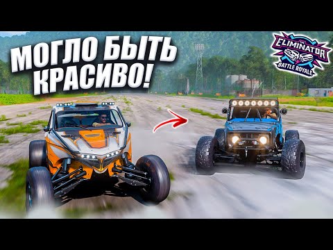 Видео: МОГЛИ ПРОЕХАТЬ ОЧЕНЬ КРАСИВО! (FORZA HORIZON 5 ВЫШИБАЛА)