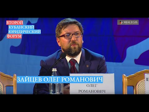 Видео: Новые правила о банкротстве застройщиков | Зайцев О.Р.