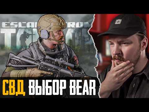 Видео: Тарков - КАРАТЕЛЬ и ГОЛОВА ГЛАЗА - Escape from Tarkov