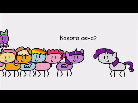 Видео: MLP 9 сезон 4 серия в двух словах "Sparkle's Seven" на русском