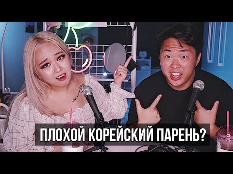 Видео: Как Понять, что твой ОППА - Козел?