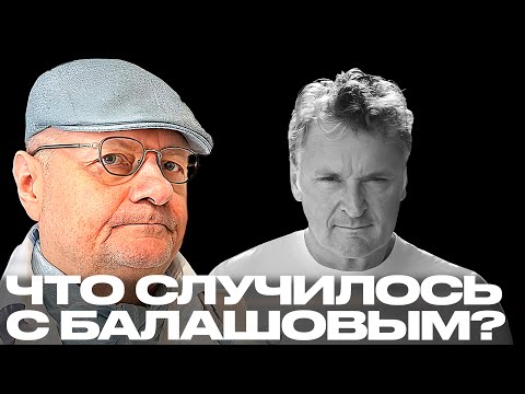 Видео: Мосийчук: Почему Филимоненко убеждён, что смерть Балашова — фейк?
