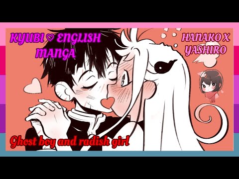 Видео: ❤ [HANANENE COMIC] – Мальчик-призрак и девочка-редис [на английском языке]