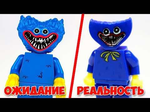 Видео: "ЛЕГО" ХАГГИ-ВАГГИ - POPPY PLAYTIME LEGO FAKE