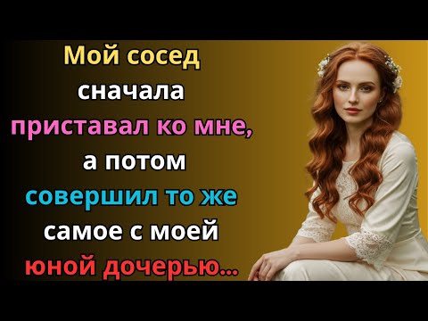 Видео: Эту работу мы сделали втроём. интересные истории любовная история