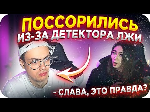 Видео: БУСТЕР ПОССОРИЛСЯ С КАТЕЙ ДЕТЕКТОР ЛЖИ / БУСТЕР ДЕТЕКТОР ЛЖИ / БУСТЕР ИЗМЕНЯЛ КАТЕ / BUSTER REWIND