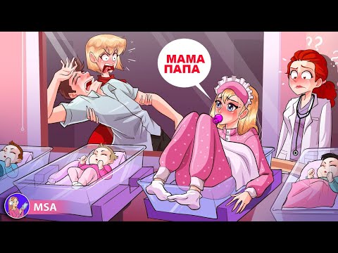 Видео: Я маленькая но выгляжу на 13