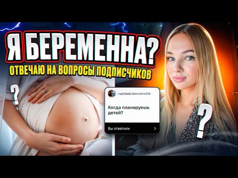 Видео: ОТВЕЧАЮ НА ВОПРОСЫ ПОДПИСЧИКОВ\ Мастер класс маникюр