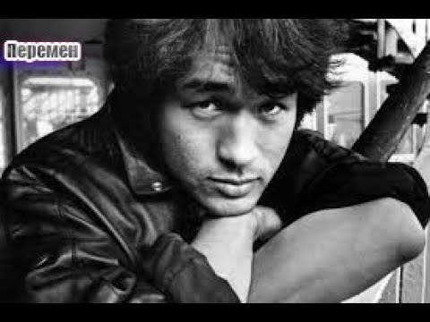 Видео: 8D Audio - КИНО - ПЕРЕМЕН!