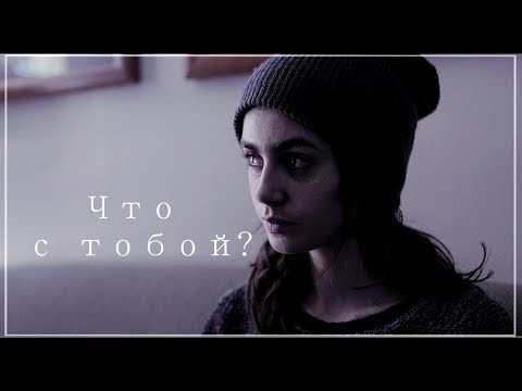 Видео: anorexia || я просто не вижу смысла