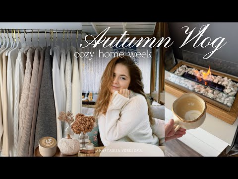 Видео: Hello October | вешаем эстетичную полку на кухне | осенний пикник на закате | покупка биокамина