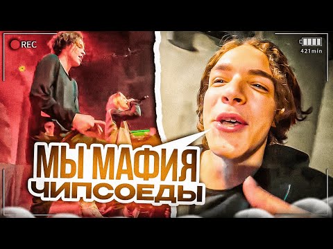 Видео: КОНЦЕРТ АГЛИСТЕФАНА ВМЕСТЕ со СКАЛЛИ МИЛАНО В МОСКВЕ / ВСЯ МАФИЯ ЧИПСОЕДОВ В СБОРЕ!
