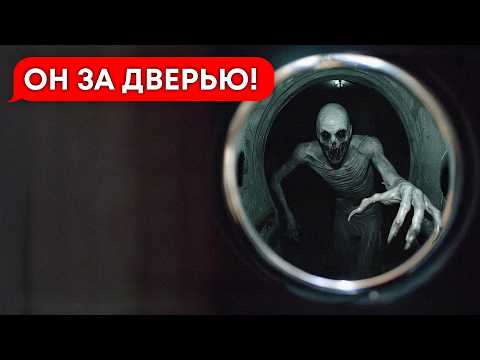 Видео: Ырка за моей дверью! ПОМОГИ МНЕ!