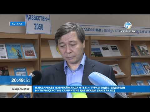 Видео: «Айкүне» - халықтық емдеу тәсілі