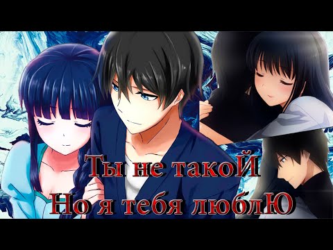 Видео: Kiss me [ AMV Непутёвый ученик в школе магии]