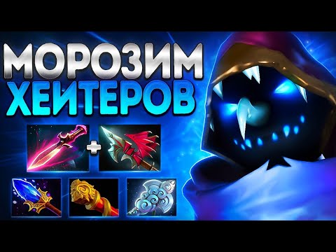 Видео: АППАРАТ МОРОЗИТ ХЕЙТЕРОВ? НОВАЯ ИМБА НА МИДЕ 7.37🔥AA DOTA 2