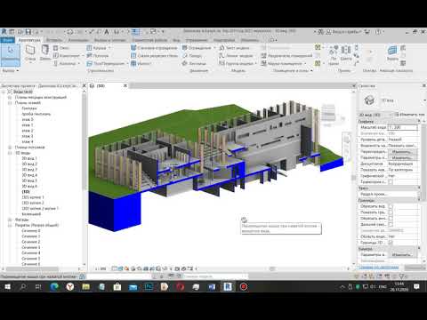 Видео: 13 Лекция Продолжение Рельеф часть 2