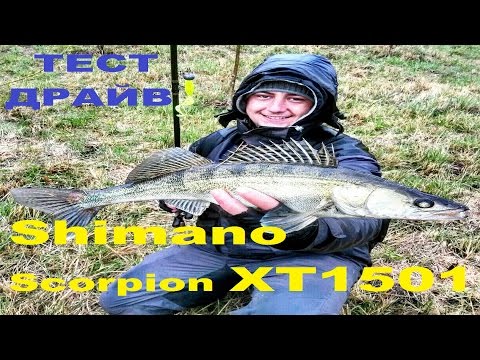 Видео: Обзор Shimano Scorpion XT 1501-7. На что способен?