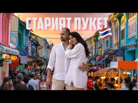 Видео: 🇹🇭 #12 | ЕТО Я! НАЙ-КРАСИВАТА ГЛЕДКА НА ОСТРОВА 🌅💛