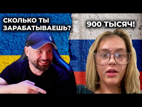 Видео: Вывел москвичку на чистую воду: "Зарабатывает 900 тысяч в месяц!