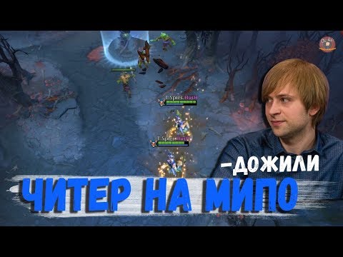 Видео: НС РАЗБИРАЕТ ИГРУ ЧИТЕРА НА ОТКРЫТЫХ КВАЛИФИКАЦИЯХ