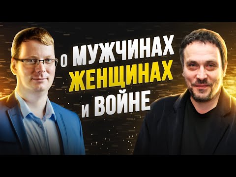 Видео: Интервью Максима Шевченко Антону Сорвачеву