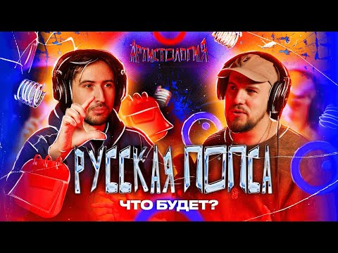 Видео: Что с музыкой? / Олег Кармунин [Артистология]