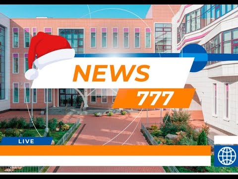 Видео: Новогодний выпуск новостей