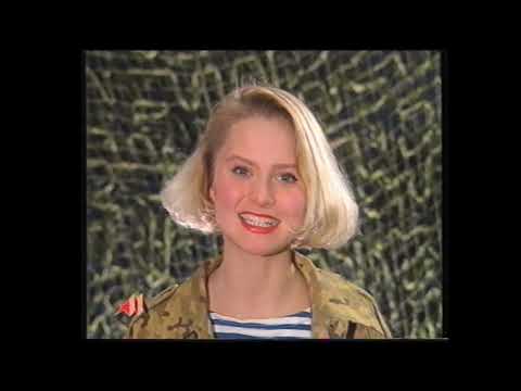 Видео: "Армейский магазин", 1993 год