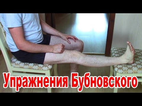 Видео: Сделал и КОЛЕНИ помолодели на 20 лет! Колени НЕ БОЛЯТ! Упражнения Бубновского для ЗДОРОВЬЯ КОЛЕНЕЙ