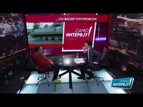 Видео: „Само Интервју“ со Васил Тупурковски 14.2.2020 1 дел