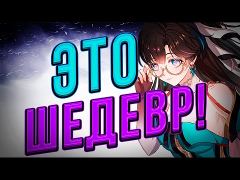 Видео: САМЫЙ ПОЛНЫЙ ГАЙД НА ЧЖЕ ЧЖИ В WUTHERING WAVES | Vexen вува zhezhi guide