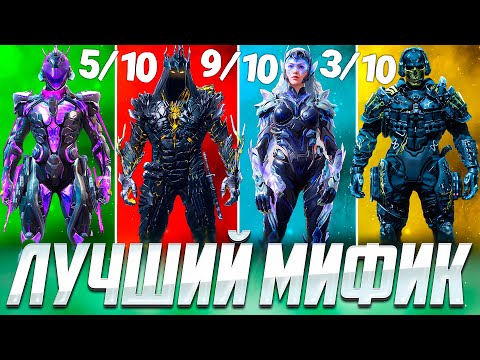 Видео: ЛУЧШИЙ МИФИЧЕСКИЙ СКИН CALL OF DUTY MOBILE | ГОУСТ CALL OF DUTY MOBILE