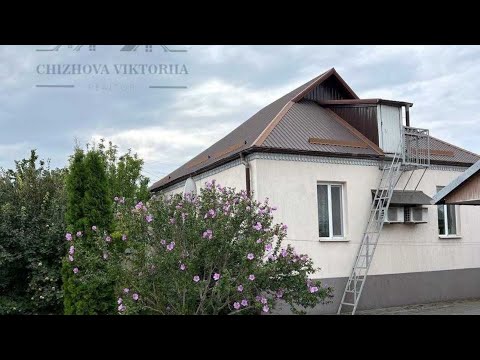 Видео: Продажа дома. Днепр. Таромское